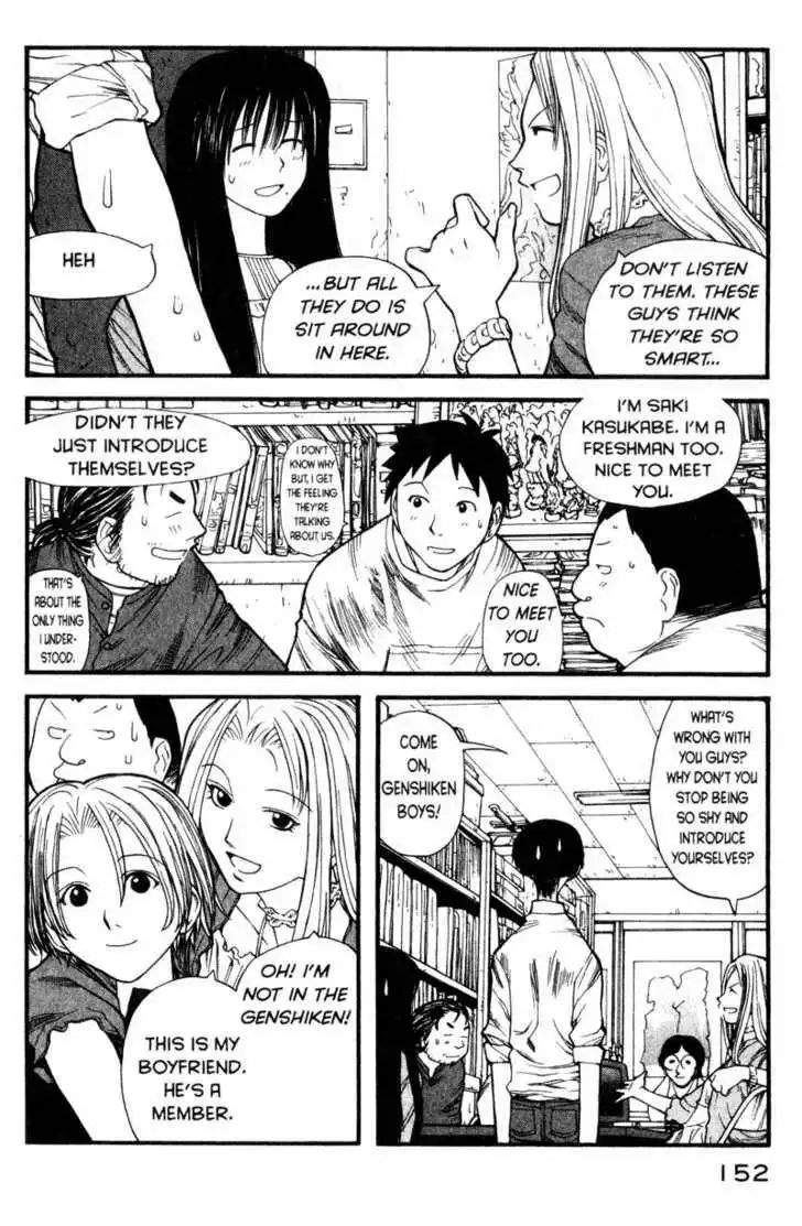 Genshiken - The Society for the Study of Modern Visual Culture Chapter 6 10